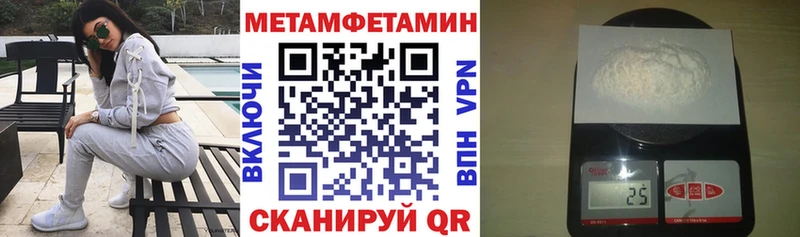 АМФЕТАМИН 98%  купить наркотики сайты  Морозовск 