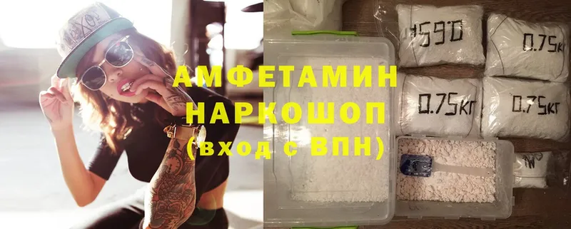 мега рабочий сайт  Морозовск  Amphetamine VHQ 