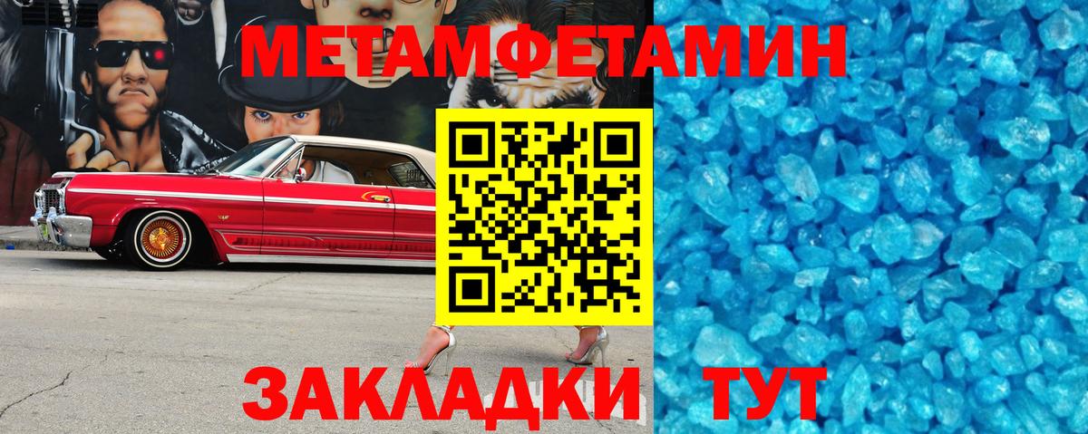 АМФЕТАМИН Розовый Морозовск