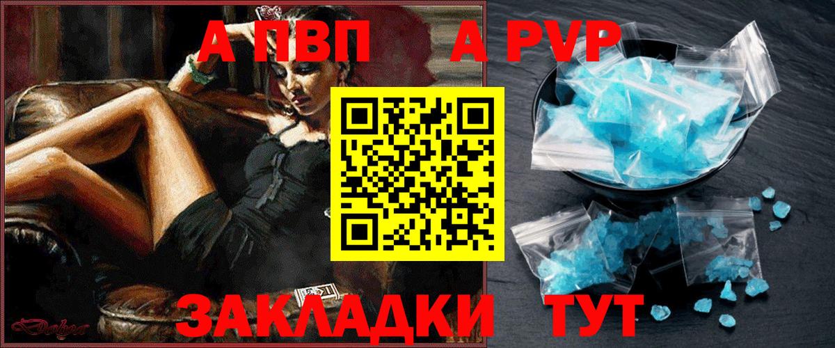 Бошки Шишки Морозовск