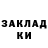 ТГК концентрат Gamer BaxramovV