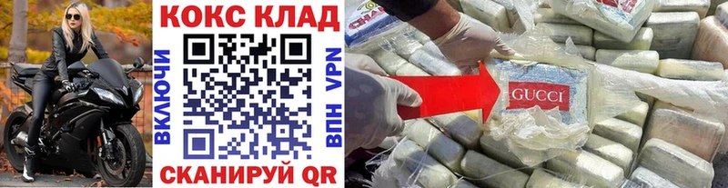 COCAIN Эквадор  Морозовск 