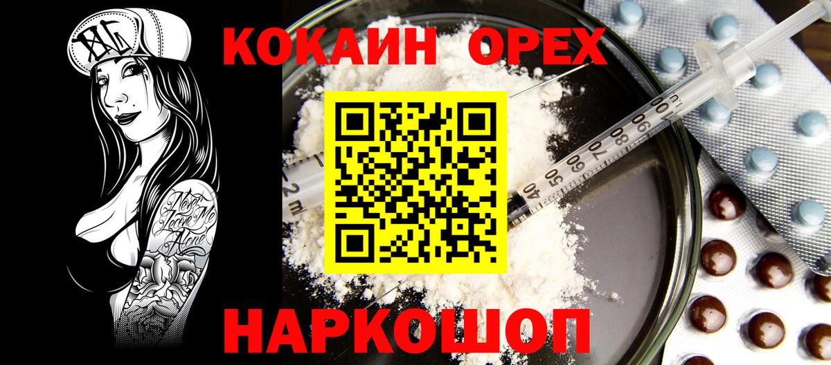 ГАШИШ  Морозовск  Меф   ГАШ  Марихуана 