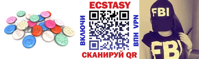 Ecstasy MDMA  МЕГА   Морозовск 