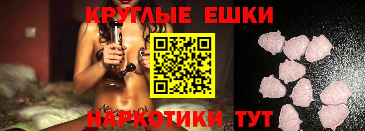 ЭКСТАЗИ бентли Морозовск