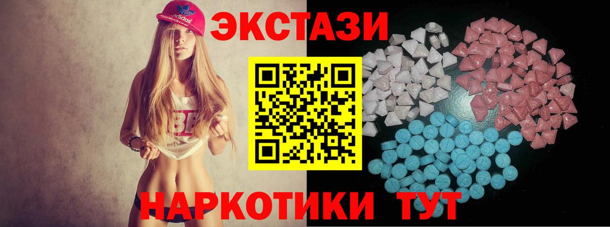 МАРИХУАНА  КОКАИН  Вход с VPN  25-NBOMe  Гашик  Морозовск  МЕФ 