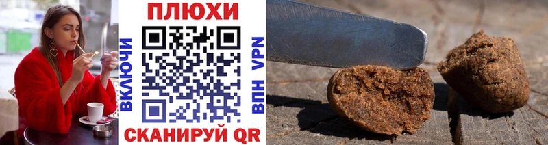 ГАШ индика сатива  Морозовск 