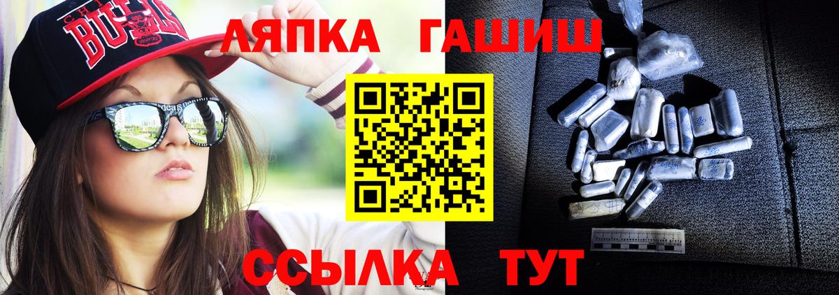 Гашиш индика сатива Морозовск
