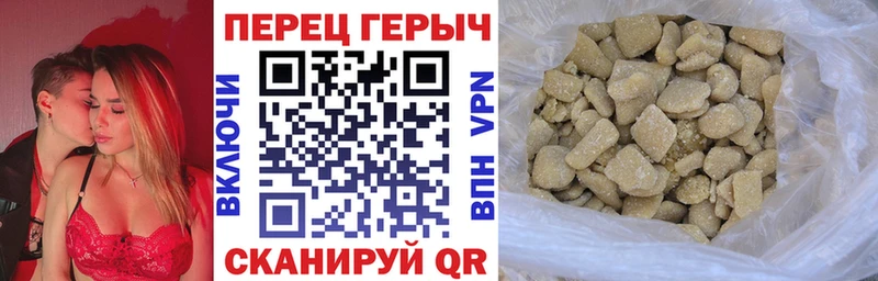 Героин герыч Морозовск