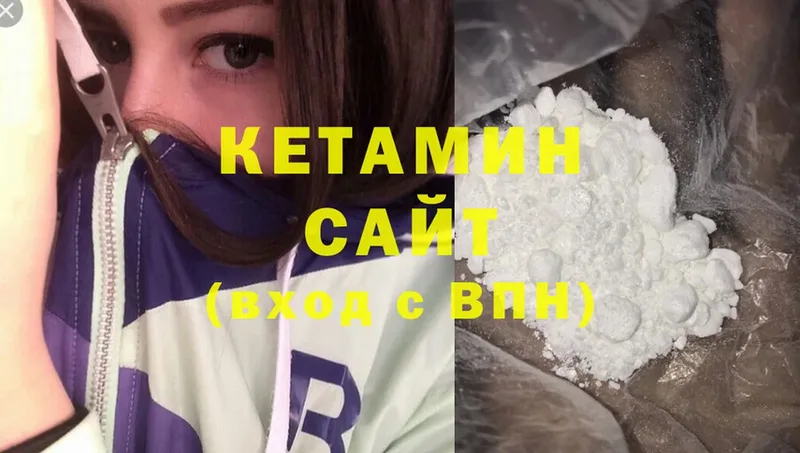 Кетамин ketamine  ссылка на мегу tor  Морозовск  купить наркоту 