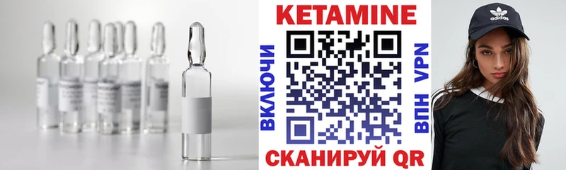 закладка  Морозовск  omg tor  Кетамин VHQ 