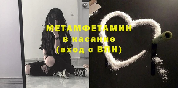 сатива Магас