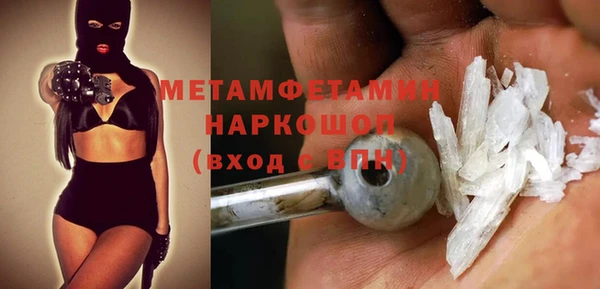 apvp Майский