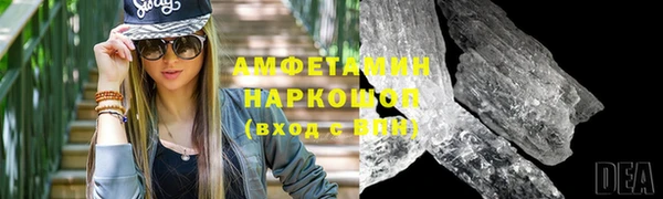 PSILOCYBIN Баксан