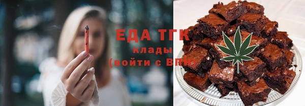 метамфетамин Медногорск