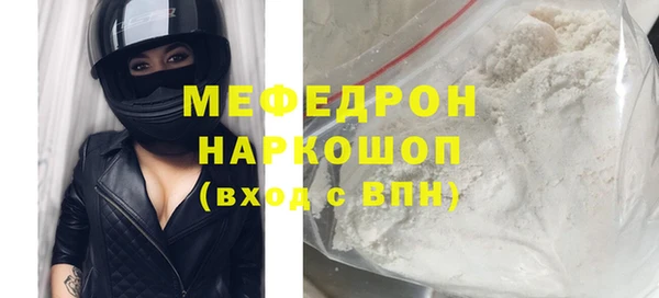 синтетический гашиш Мегион