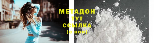 синтетический гашиш Мегион