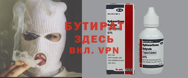 сатива Магас