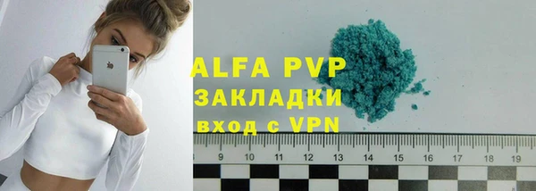 бошки Магадан