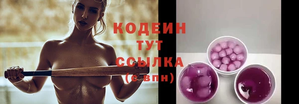 синтетический гашиш Мегион