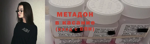 сатива Магас