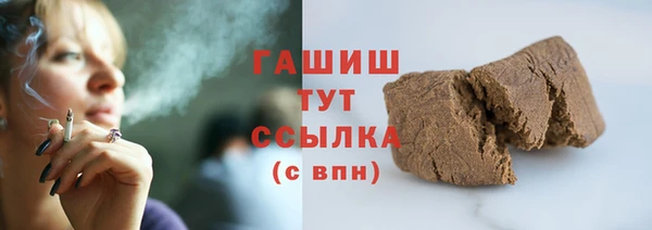 бошки Магадан