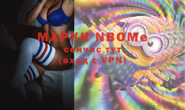 метамфетамин Медногорск