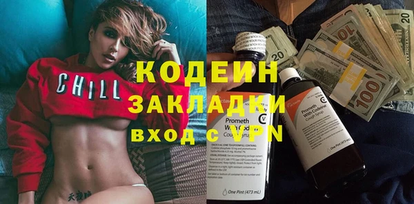 сатива Магас