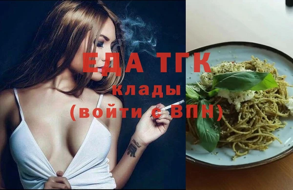 бошки Магадан