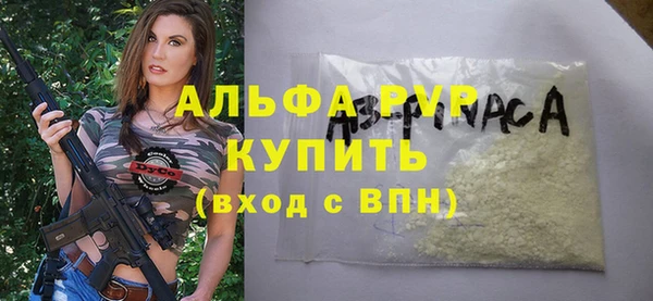синтетический гашиш Мегион