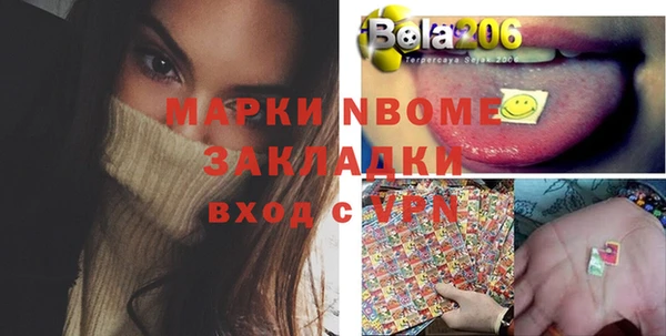 бошки Магадан