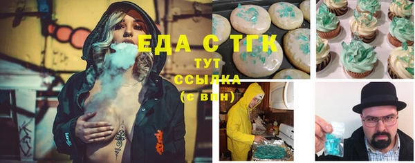 синтетический гашиш Мегион