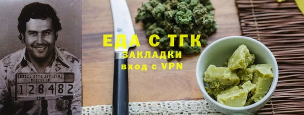 бошки Магадан