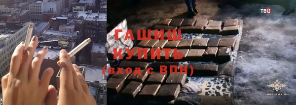 синтетический гашиш Мегион