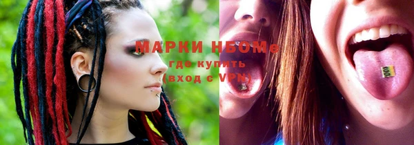 метамфетамин Медногорск