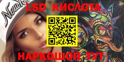 дмт Кинель