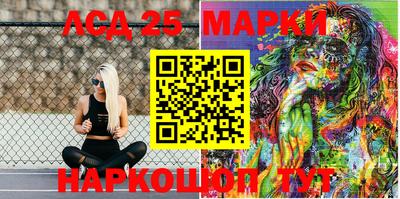 кокаин премиум Балаково