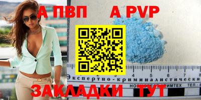 меф Кимры