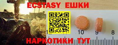 дмт Кинель
