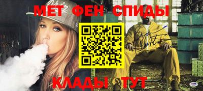 дмт Кинель