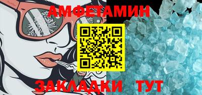 меф Кимры