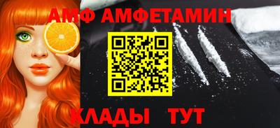 дмт Кинель