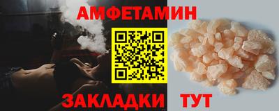 меф Кимры