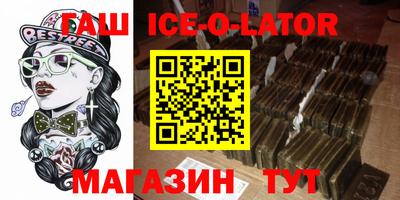 не бодяженный Кингисепп