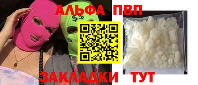 jwh Балашиха