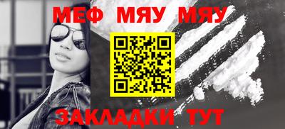 МДПВ Беслан