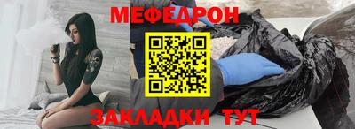 дмт Кинель