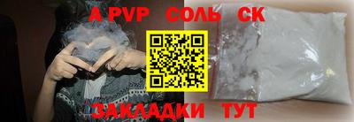 крисы Апрелевка