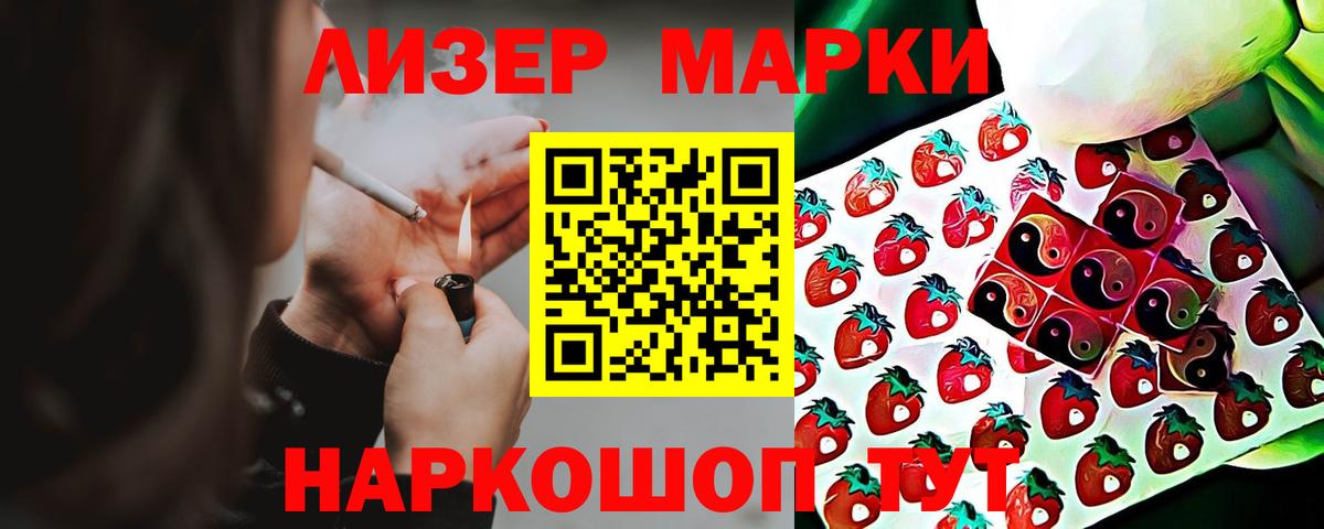 ЛСД экстази ecstasy Морозовск