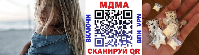 что такое   Морозовск  МДМА Molly 